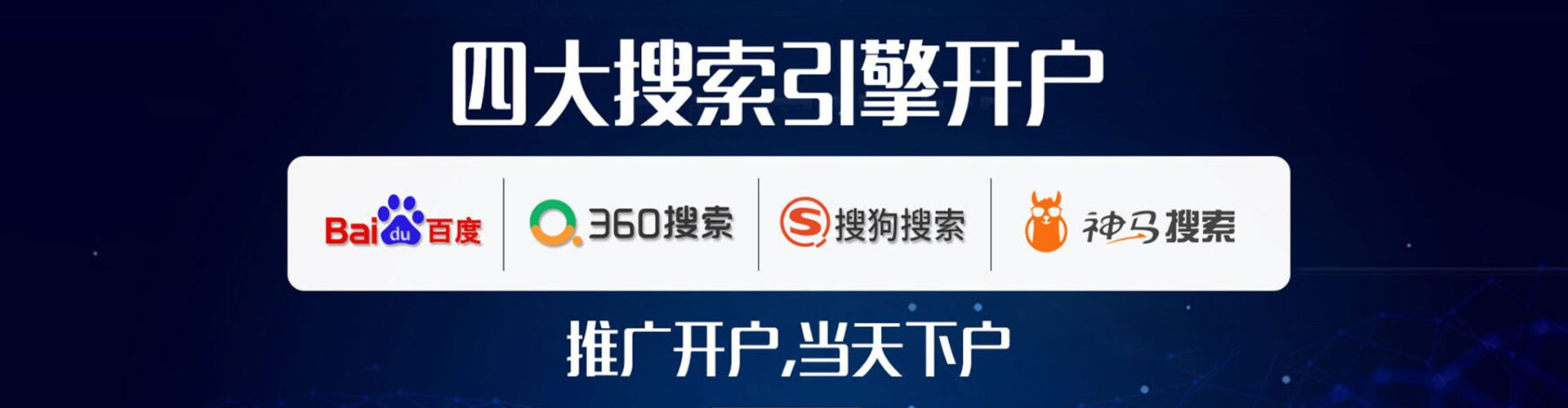 姜堰信息流推广